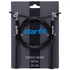 Скакалка STARFIT RP-301 скоростная с металлическими ручками, черный